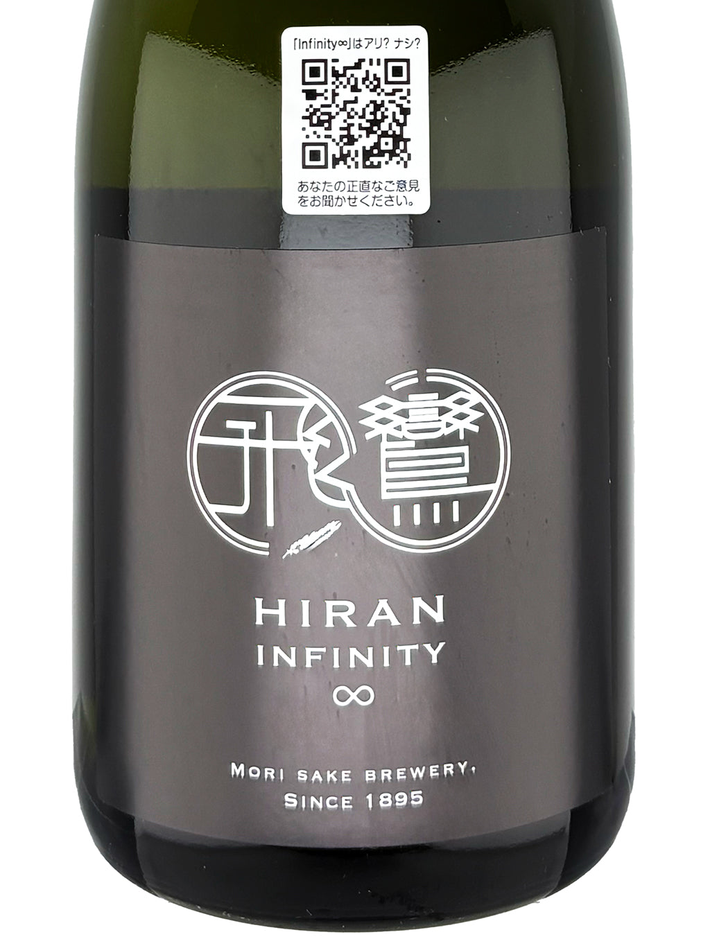 飞鸾 Infinity 生酛 原酒 2025 720ml