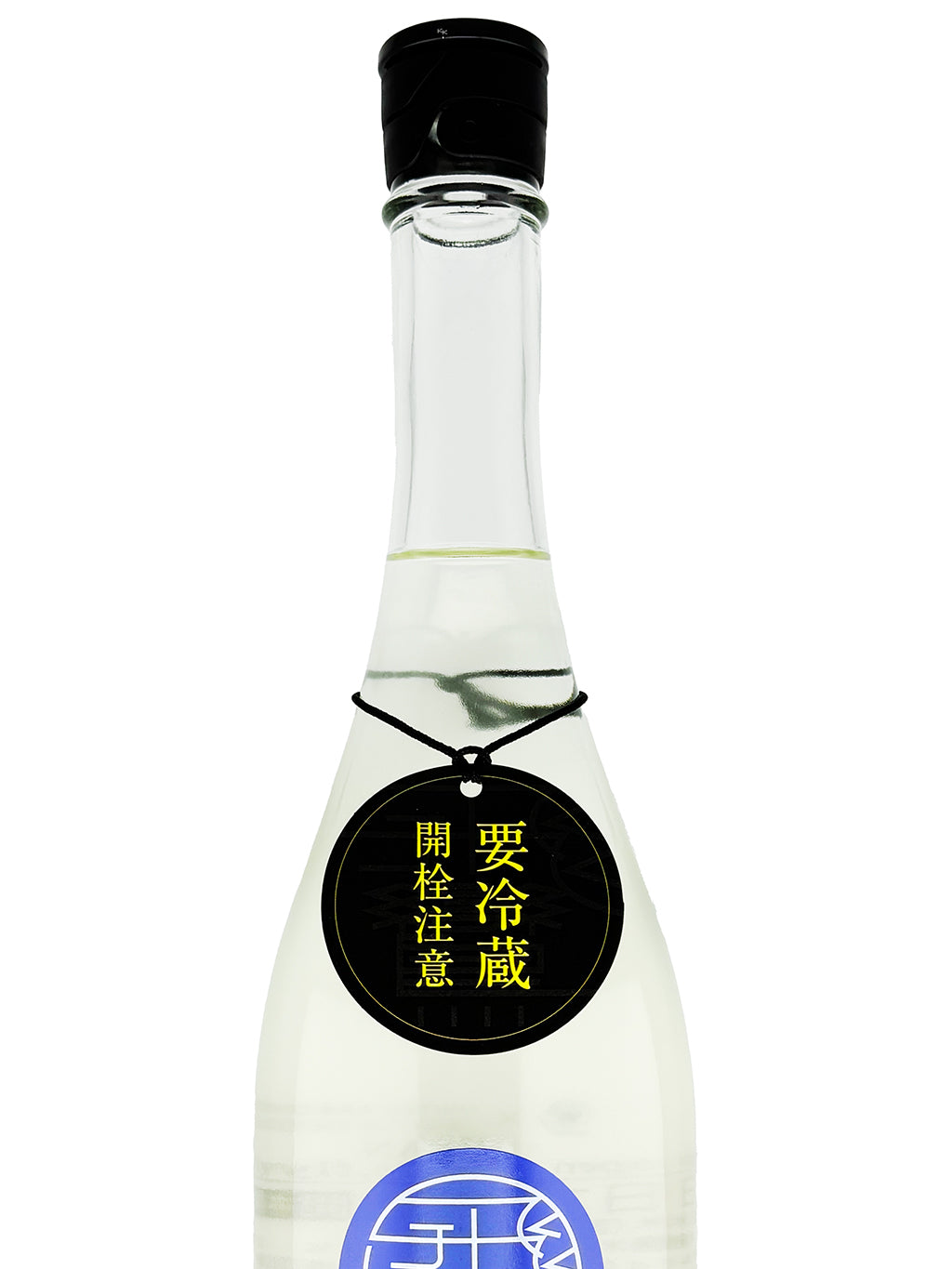 Hiran x UNITED ARROWS open the gate fly free Kimoto Muroka Nama Genshu 720ml