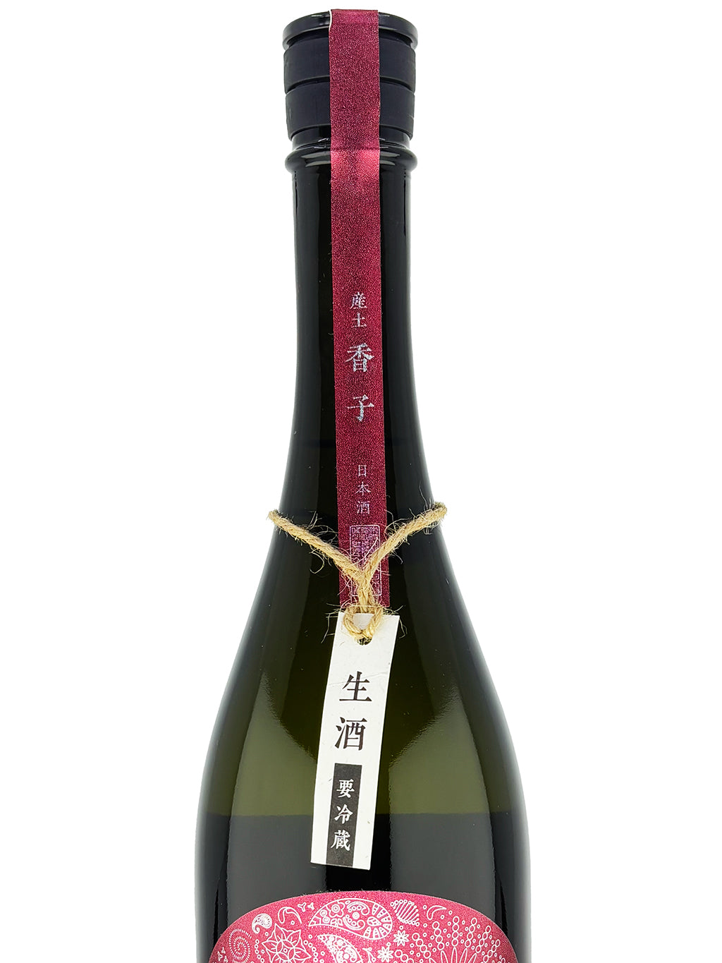 Ubusuna Kabashiko x Yamada Nishiki Kimoto Namazake 720ml