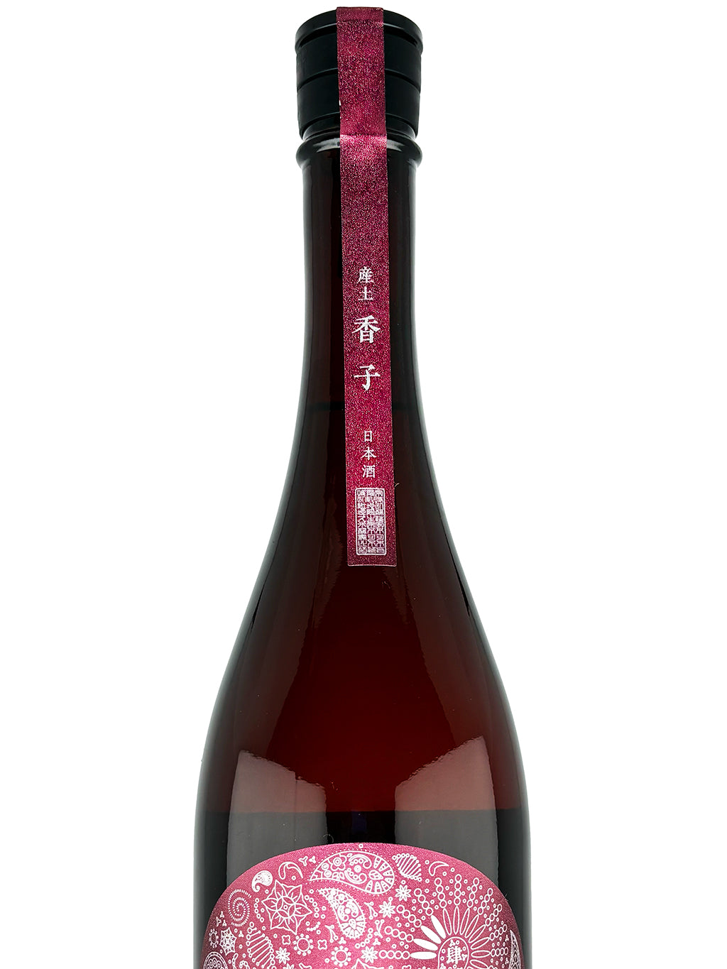 Ubusuna Kabashiko 4-Farm Fermentation Kimoto Namazake 720ml