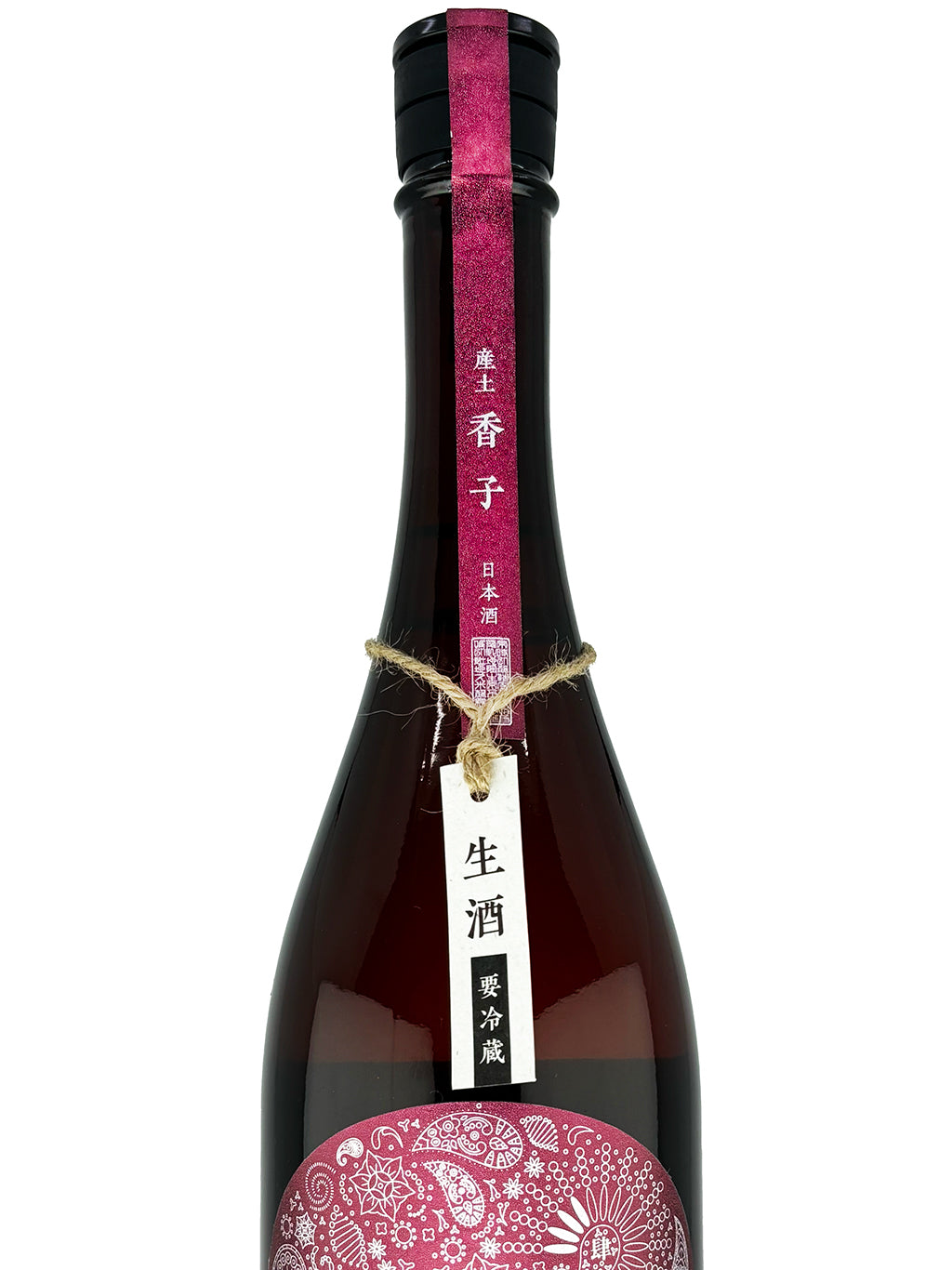 Ubusuna Kabashiko 4-Farm Fermentation Kimoto Namazake 720ml