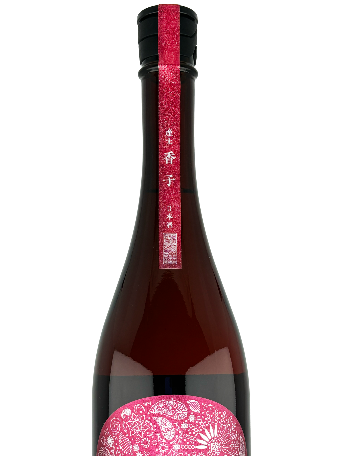 產土 香子 六農釀 木桶 生酛 生酒 720ml