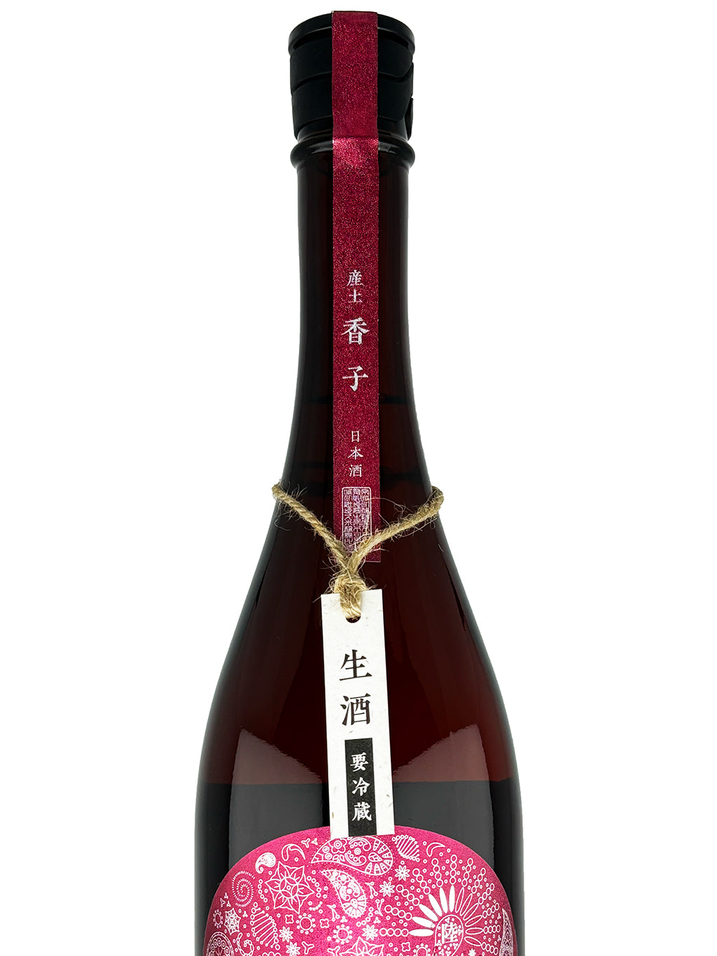 產土 香子 六農釀 木桶 生酛 生酒 720ml