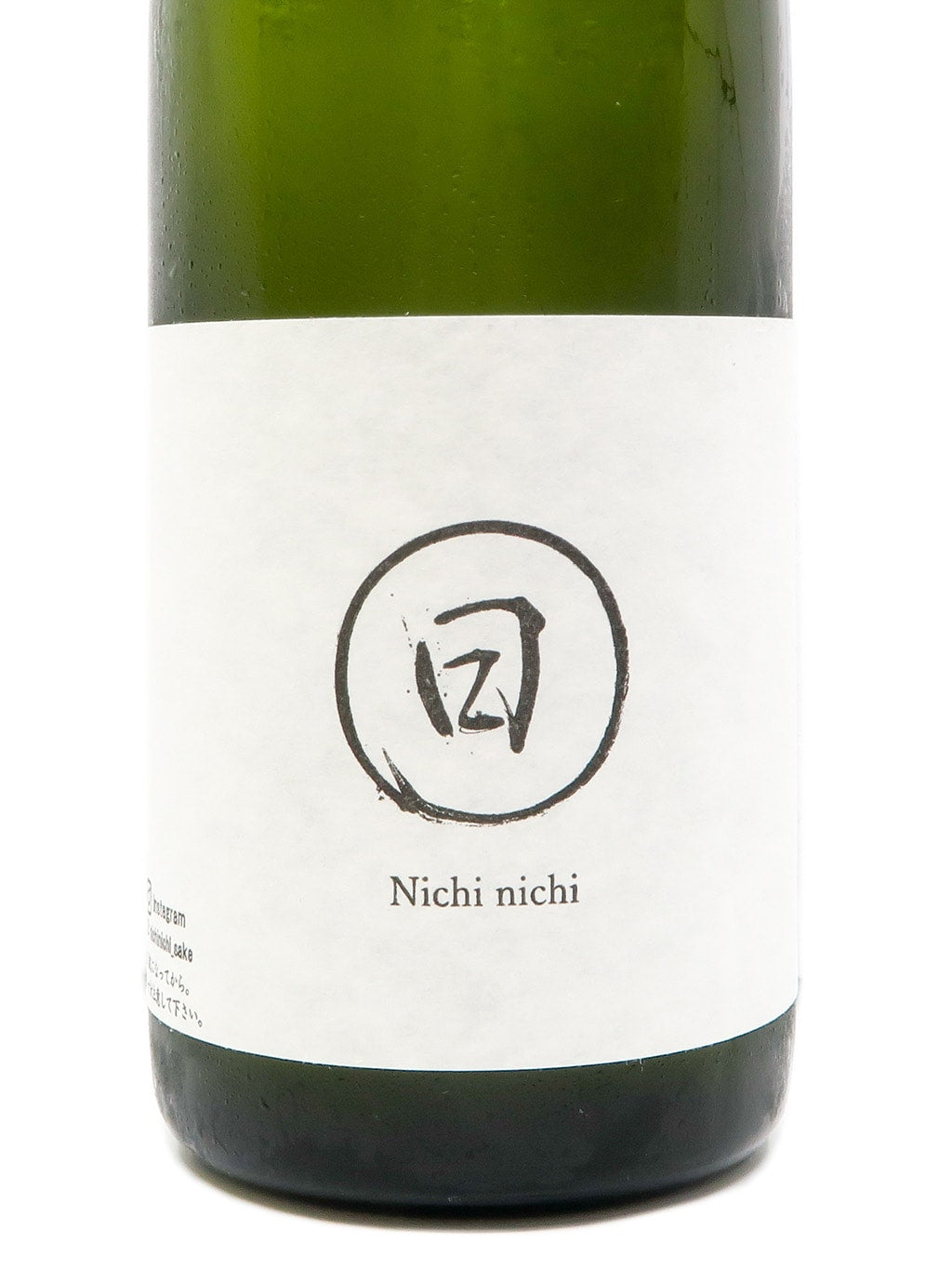 日日 山田錦 生酛 720ml