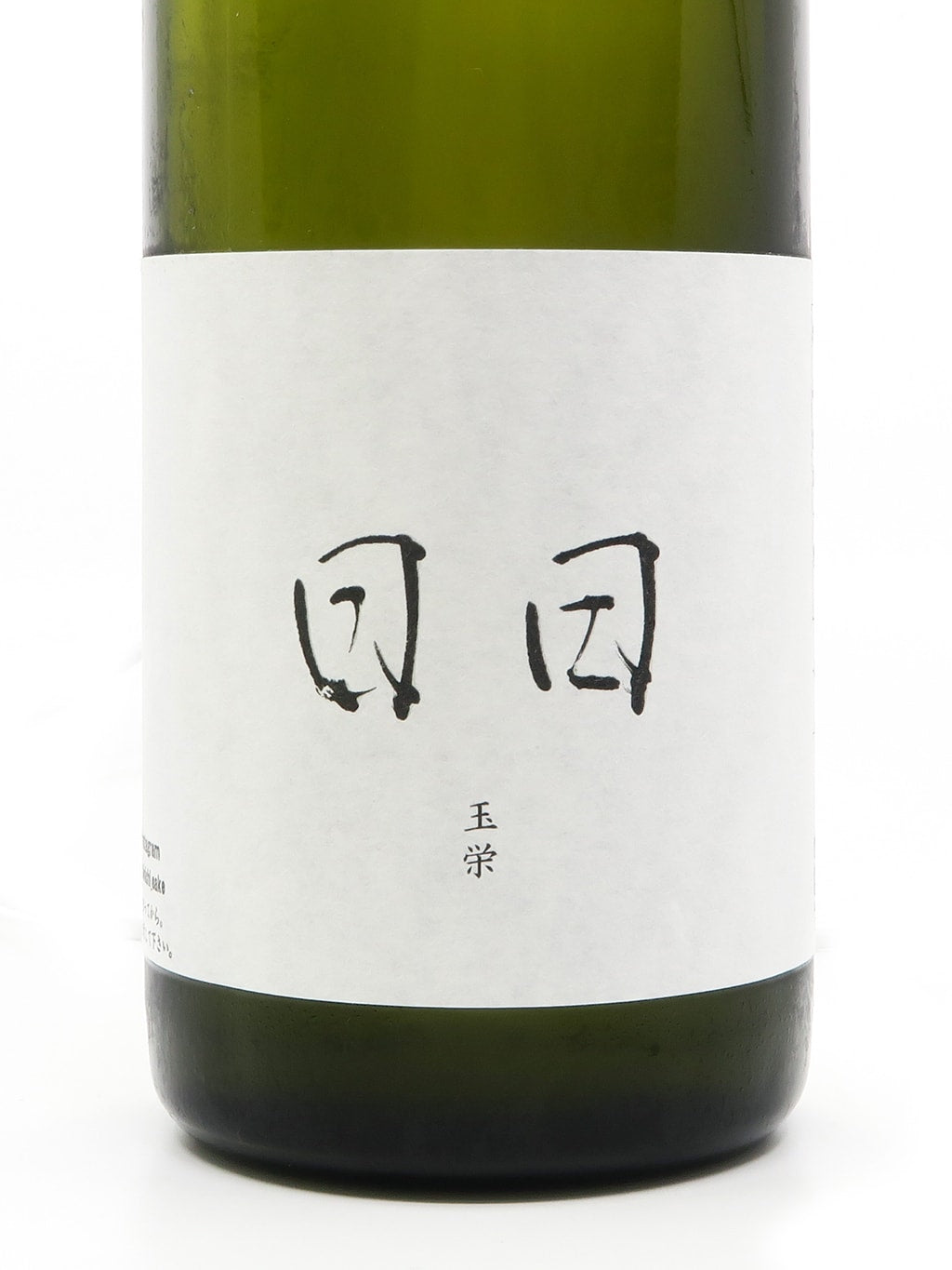 Nichi Nichi Tamae 720ml