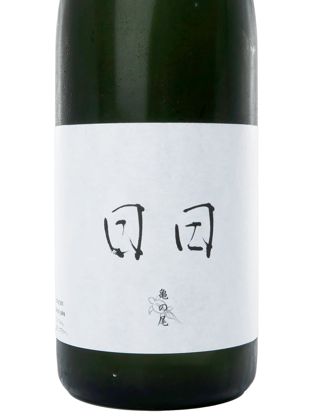 Nichi Nichi Kame no O Genshu 720ml