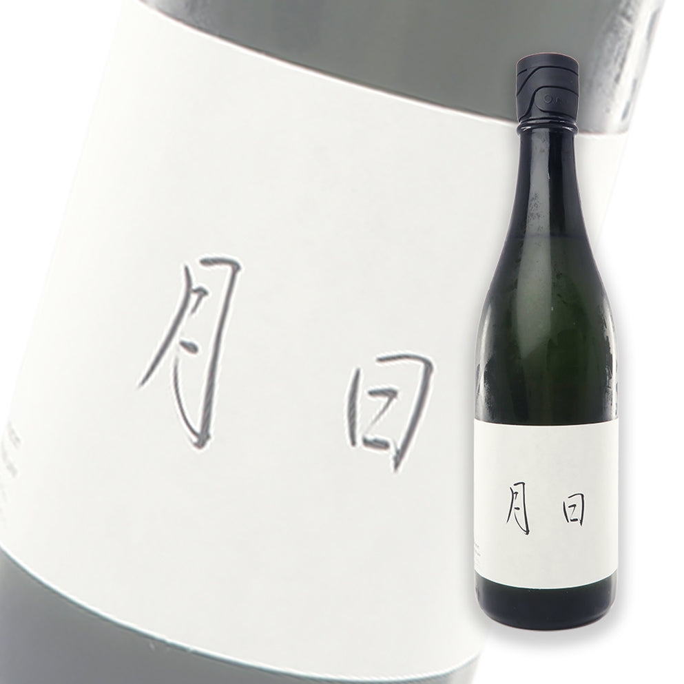 Nichi Nichi Tsukihi Space Brothers Genshu 720ml