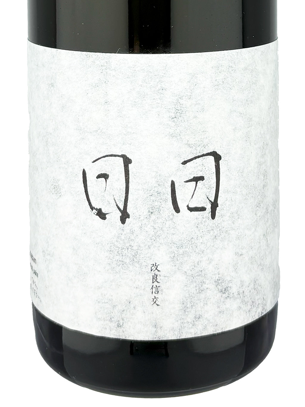 Nichi Nichi Kairyo Shinko Kimoto 720ml