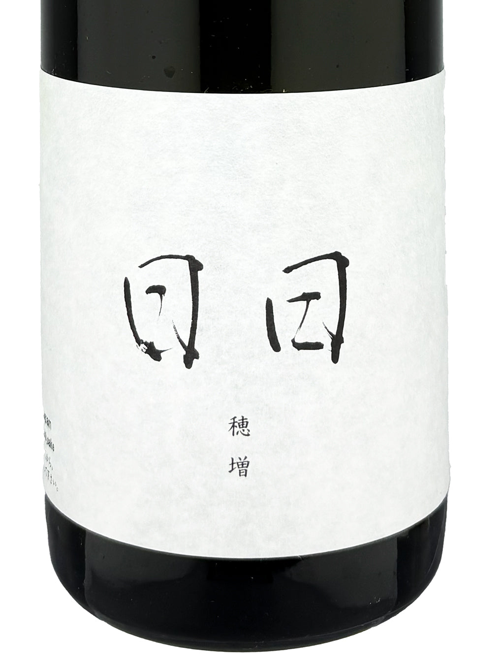 Nichi Nichi Homase Kimoto 720ml