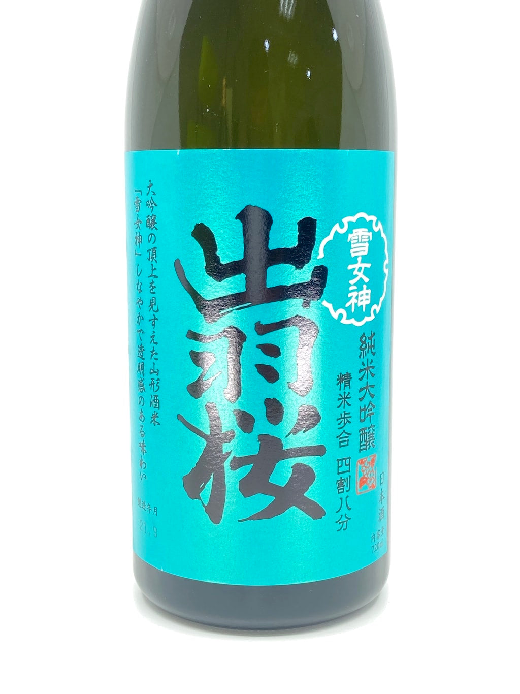 出羽櫻 雪女神 四割八分 純米大吟釀 720ml