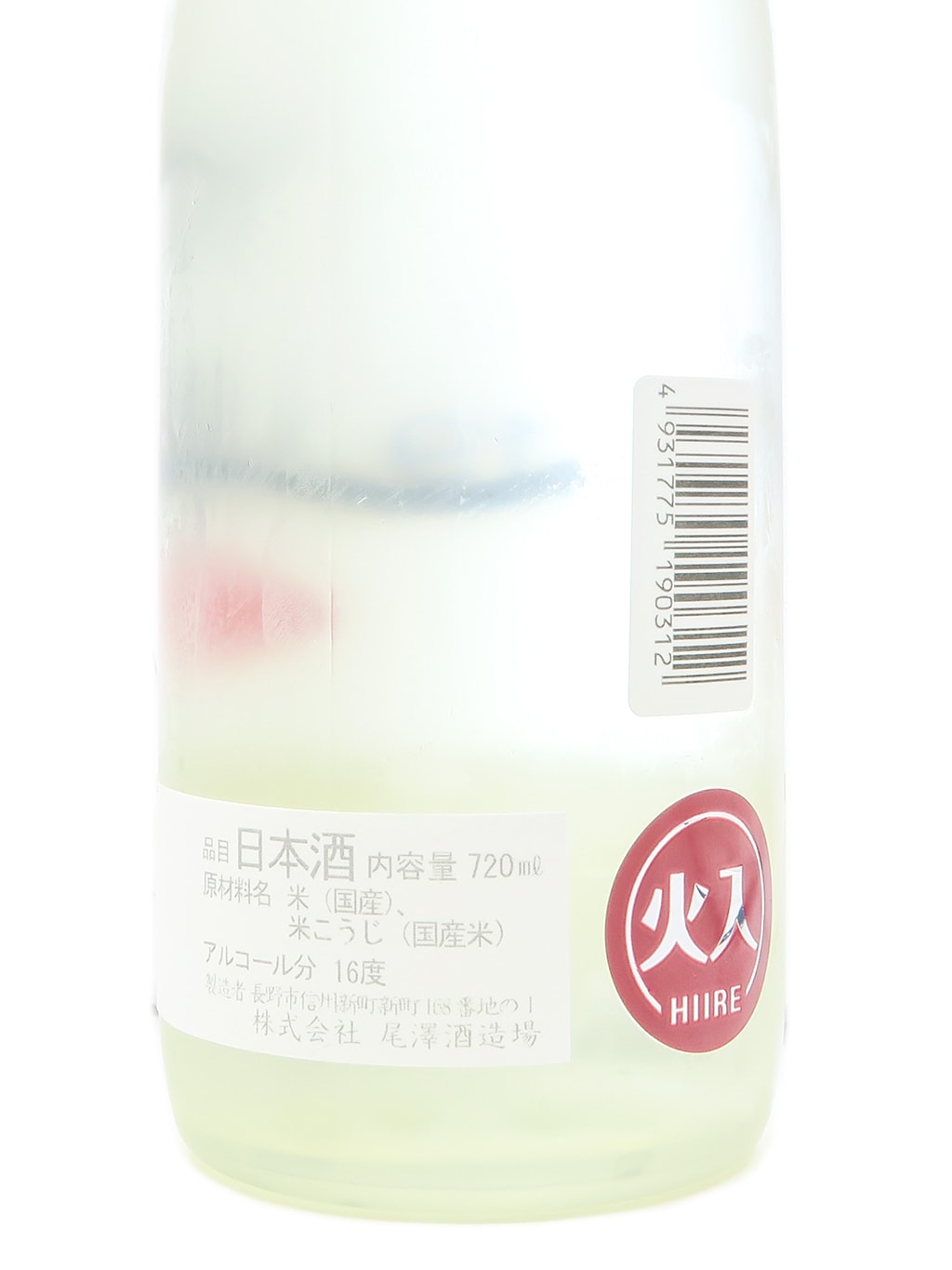 Jyuuku Le Chat Botte Hiire 720ml