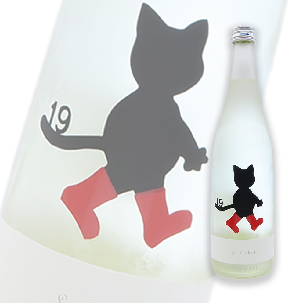 十九 Le Chat Botte 穿長靴的貓 火入 720ml
