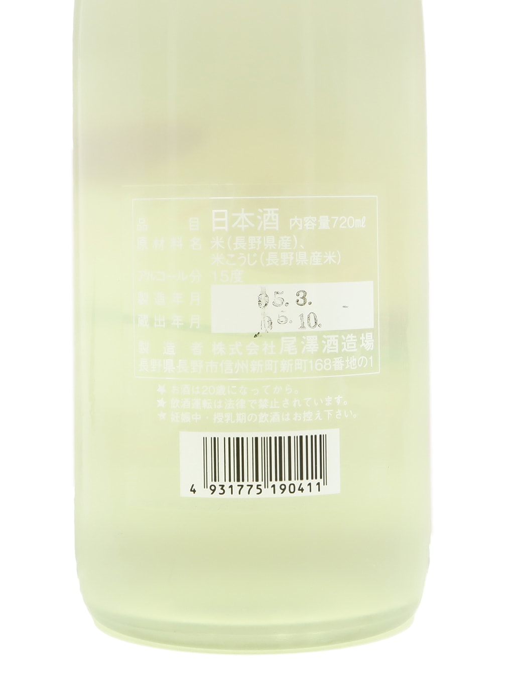 Jyuuku Riccio Usciamo! 720ml
