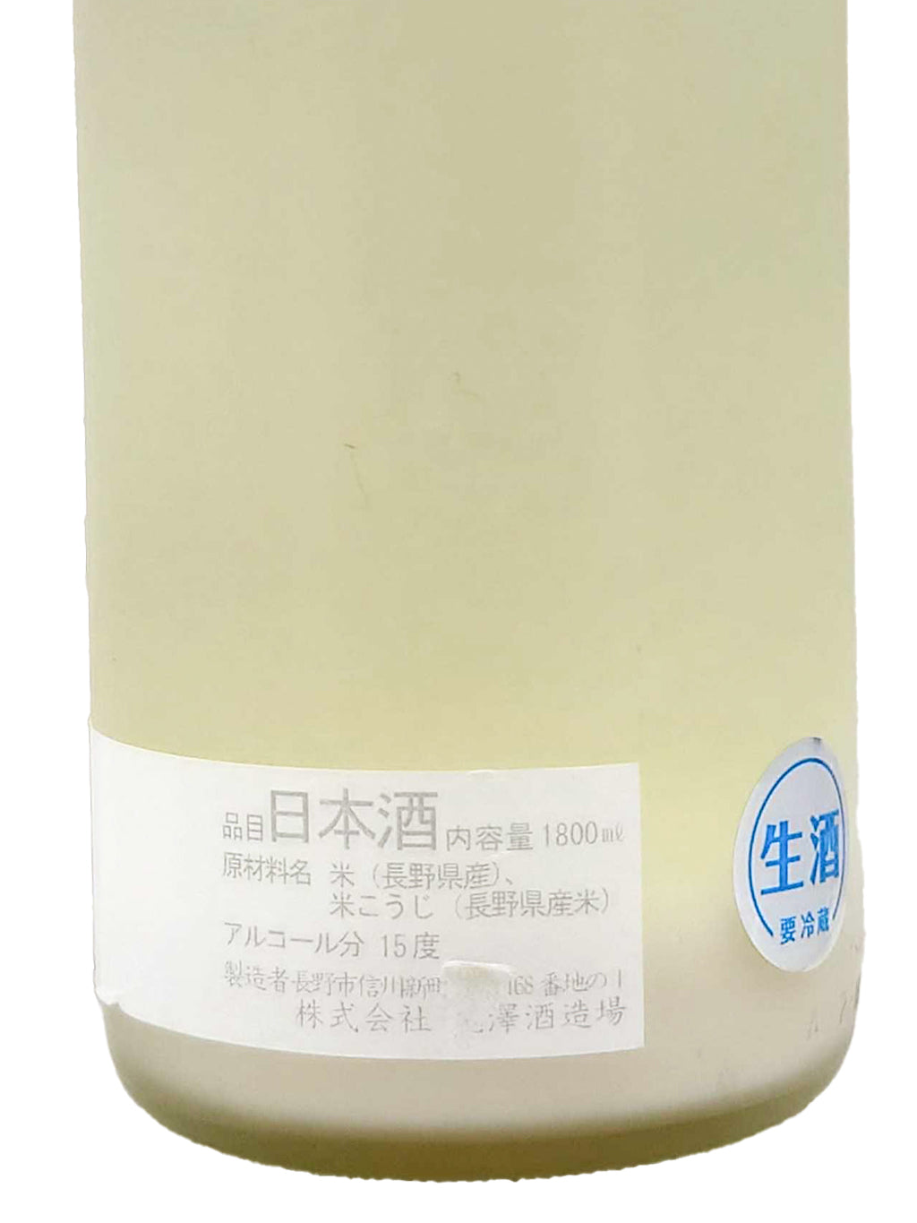 Jyuuku Snowflake Sparkling Nigori Tokubetsu Junmai Nama Genshu 720ml