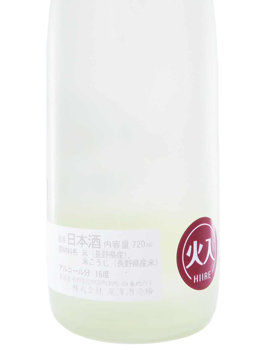 Jyuuku Riccio 720ml