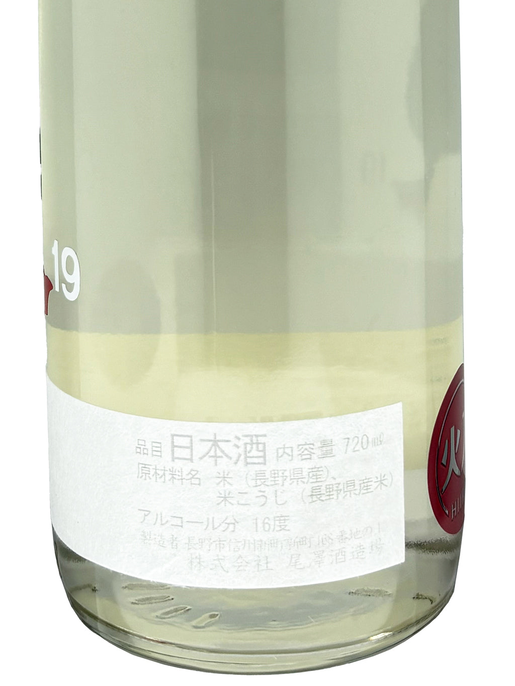 Jyuuku Booby 720ml