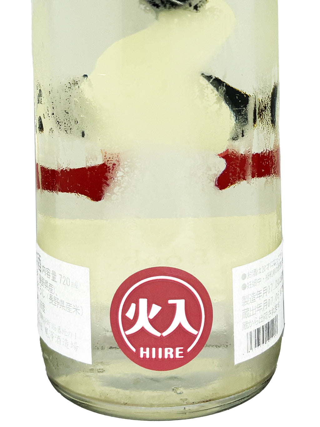 Jyuuku Booby 720ml