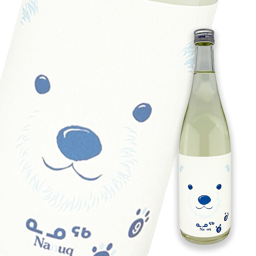 十九 Nanuq 白熊 火入 720ml