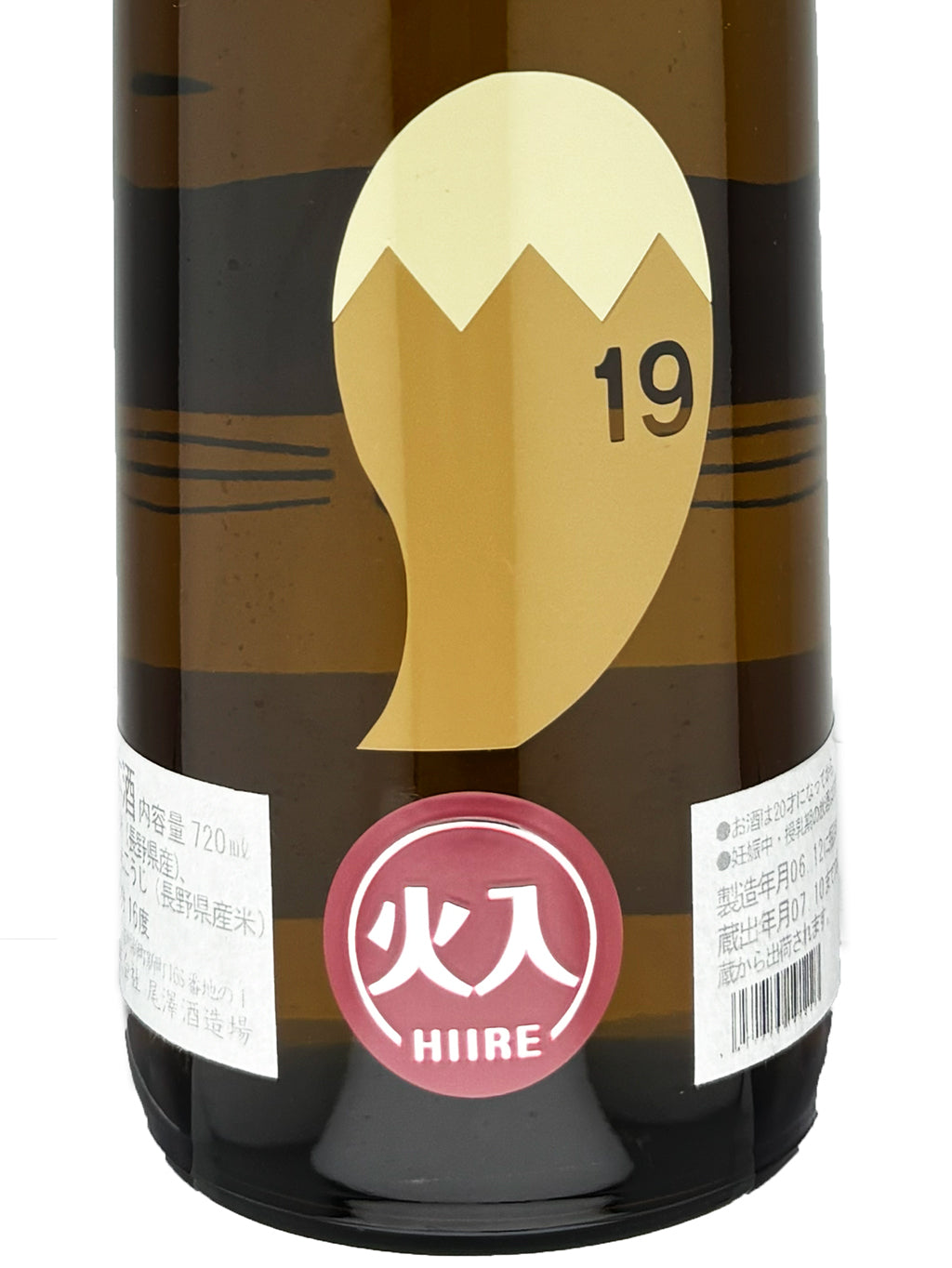 Jyukuu Aru Tokoroni Bottled Hiire 720ml
