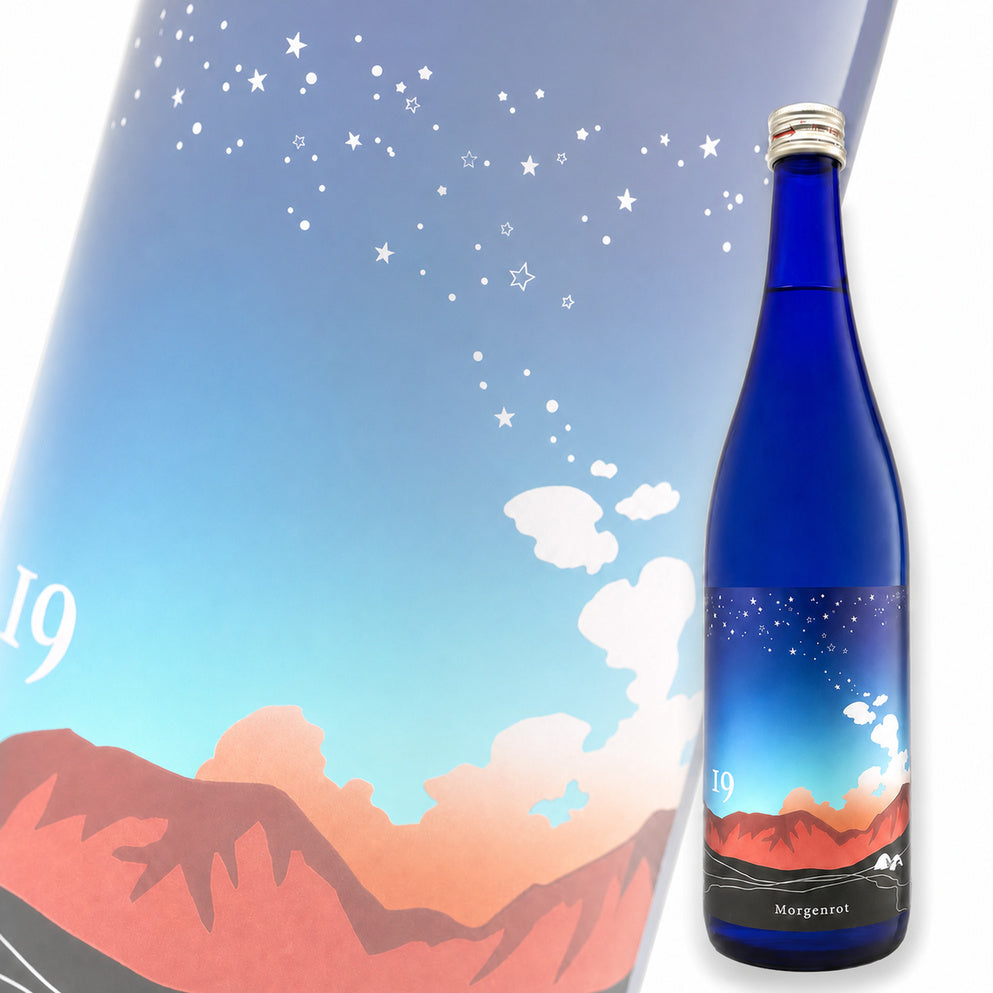 十九 Morgenrot 山惠錦40 瓶燗火入 720ml