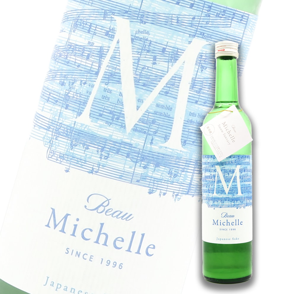 Beau Michelle 夏季限定 Snow fantasy in Summer 薄濁 生原酒 500ml