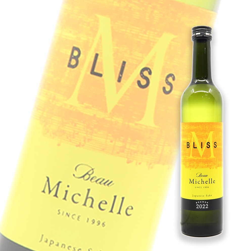 Beau Michelle BLISS 貴釀酒 500ml