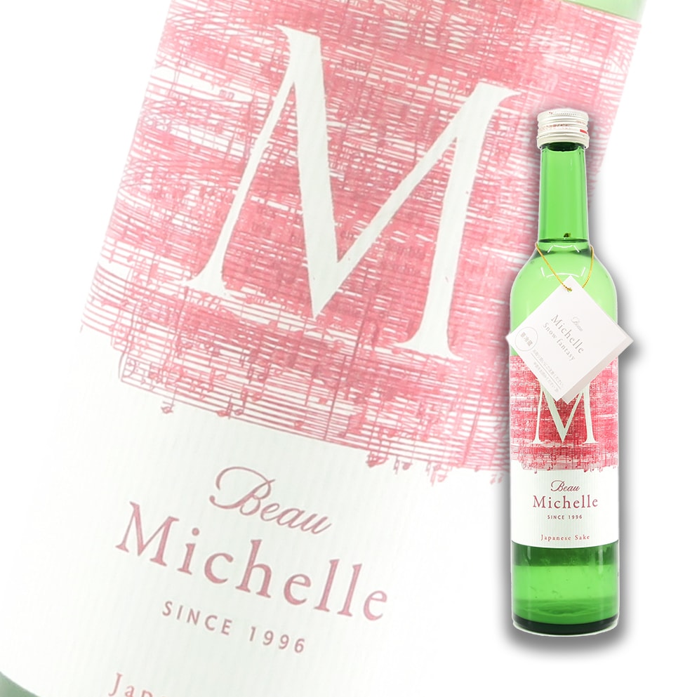 Beau Michelle 冬季限定 Snow Fantasy 薄濁 生原酒 500ml