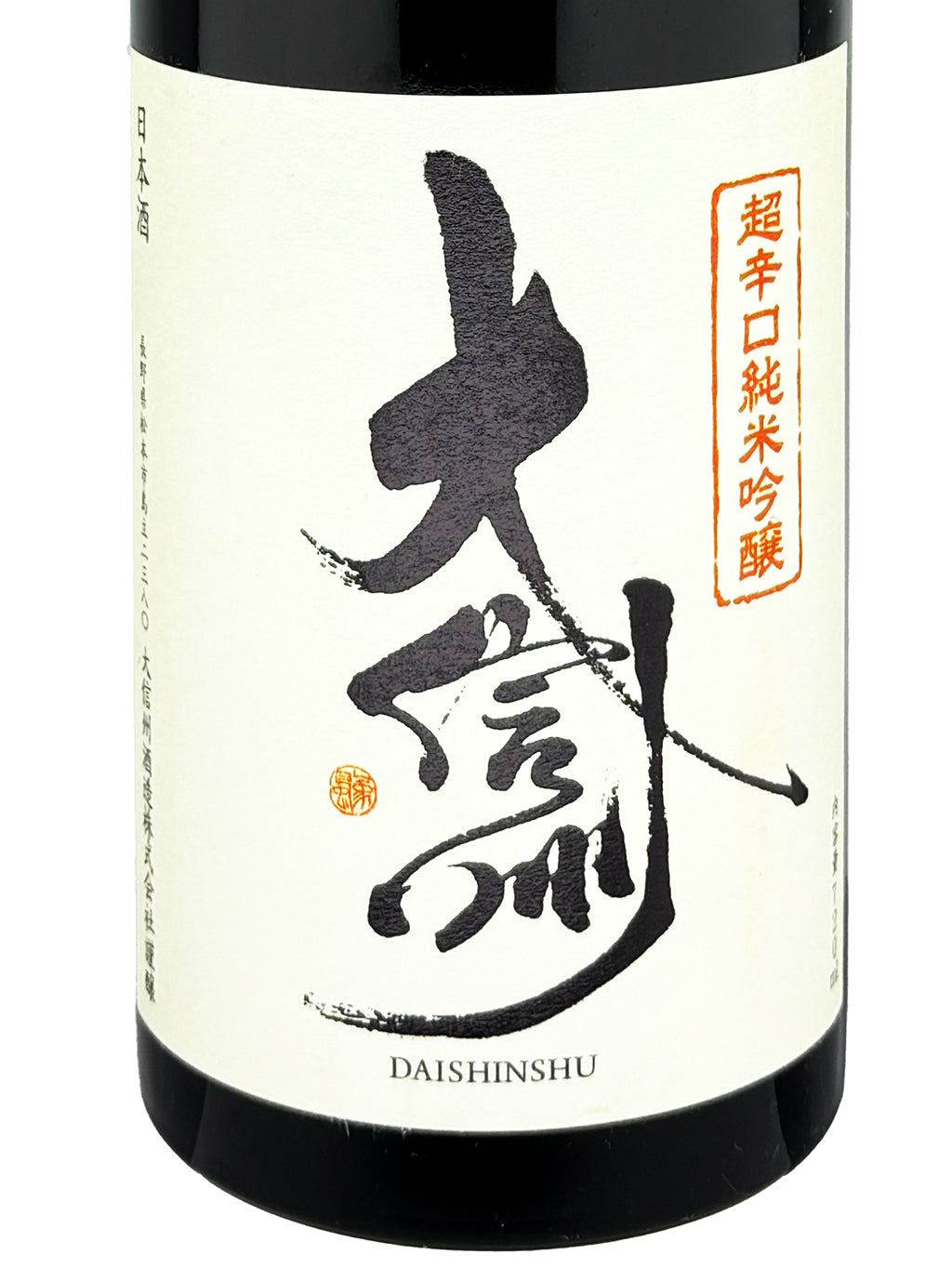 大信州 超辛口 純米吟釀 720ml — front