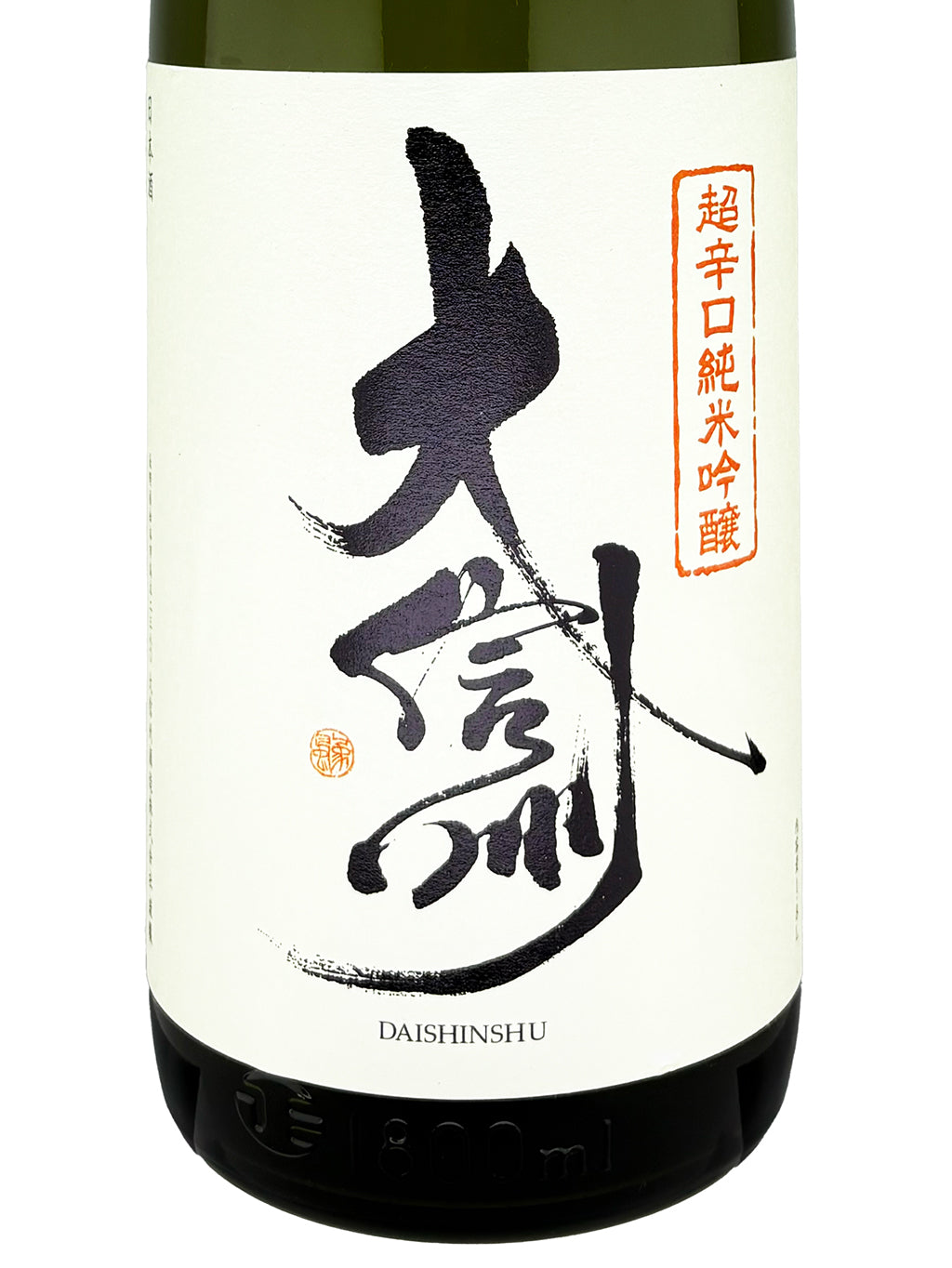 大信州 超辛口 純米吟釀 1800ml — front