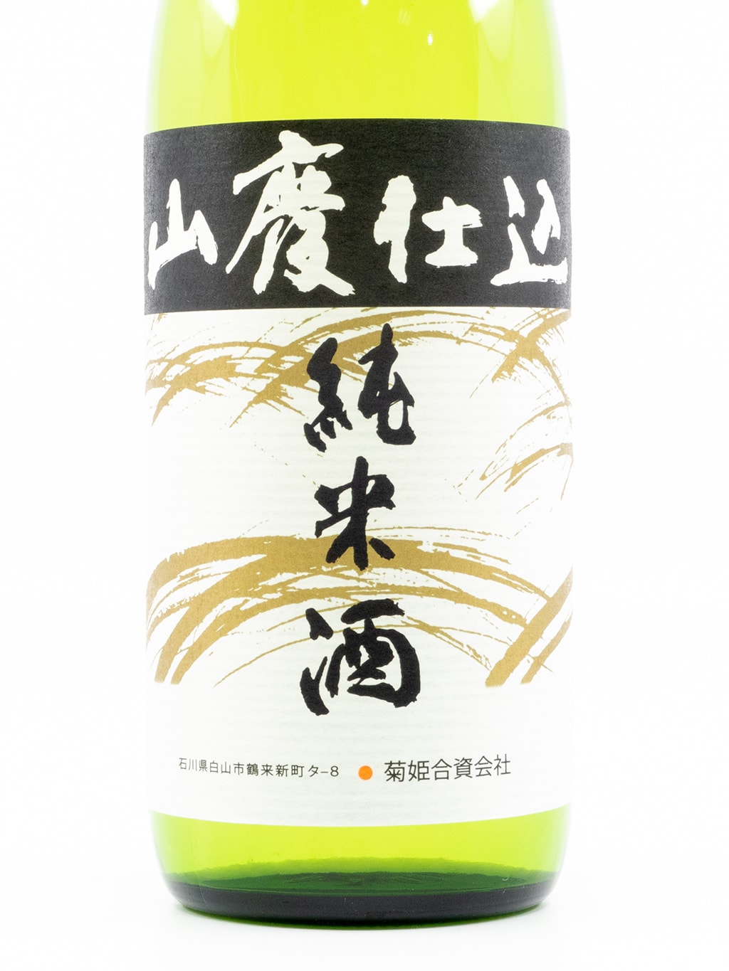 Kikuhime Yamahai Junmai 720ml