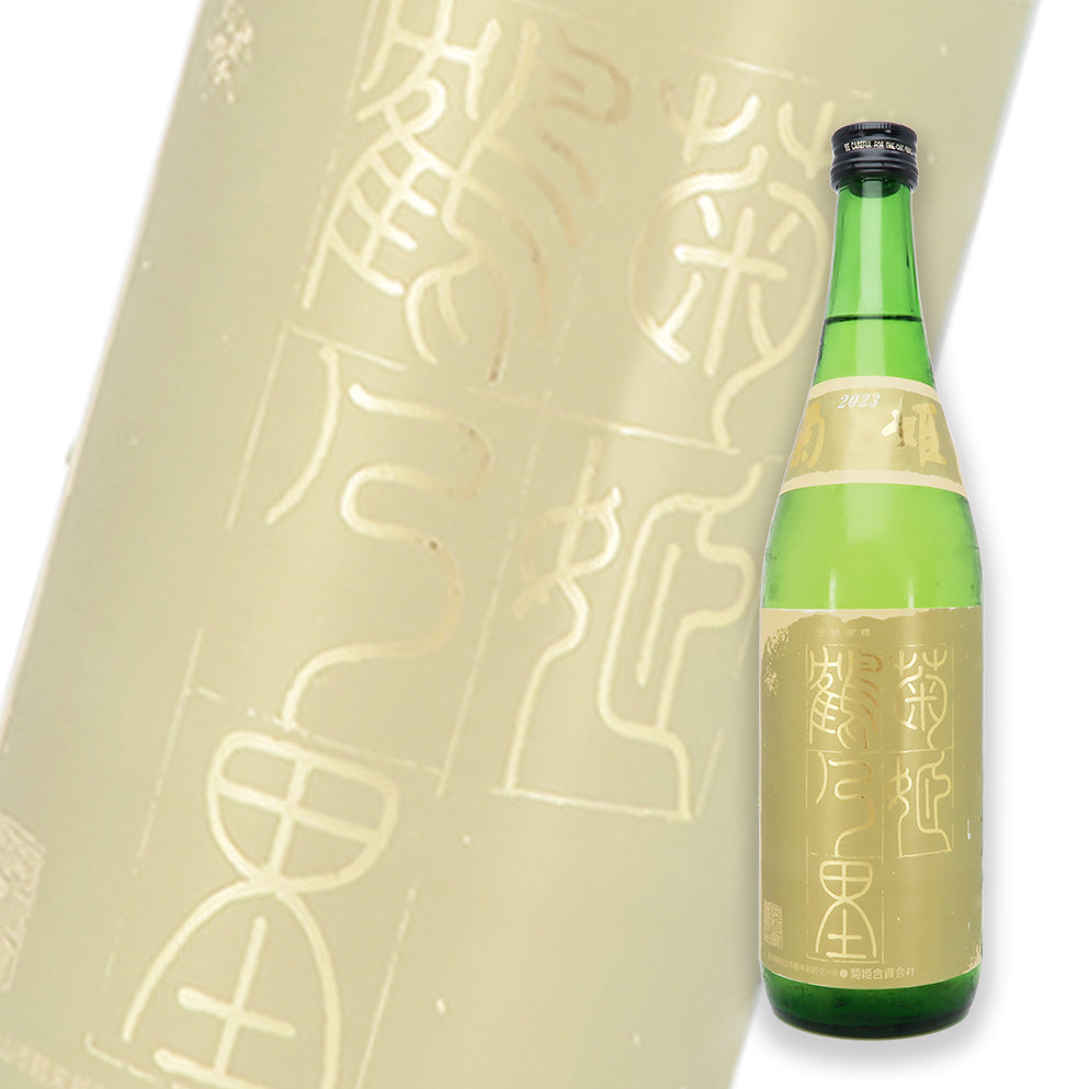 Kikuhime Tsuru no Sato Yamahai Junmai 720ml