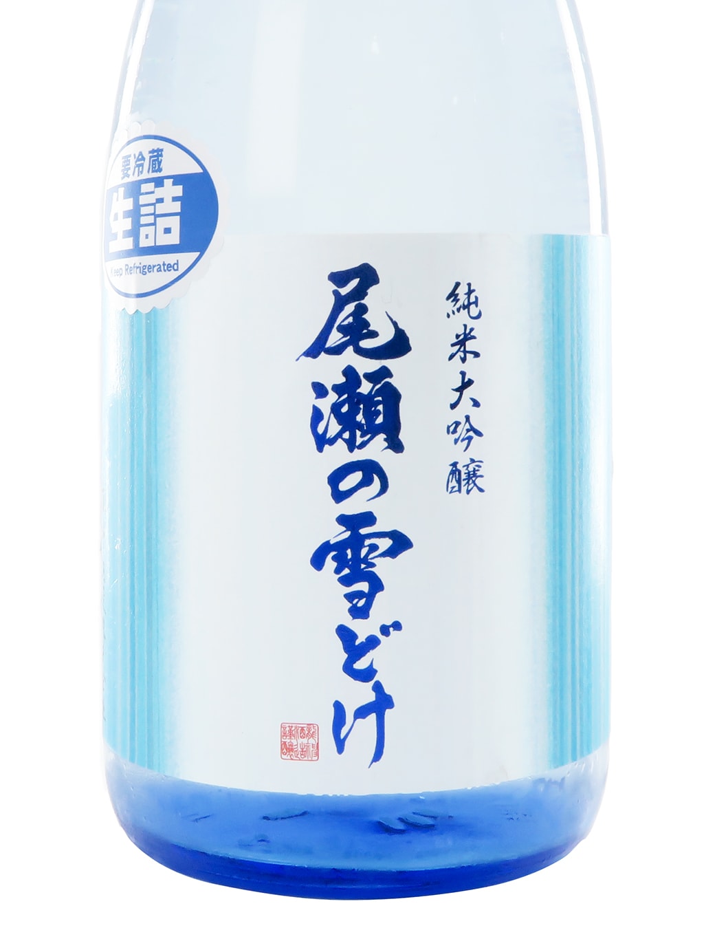 尾瀬の雪どけ 純米大吟釀 夏吟 生詰 720ml