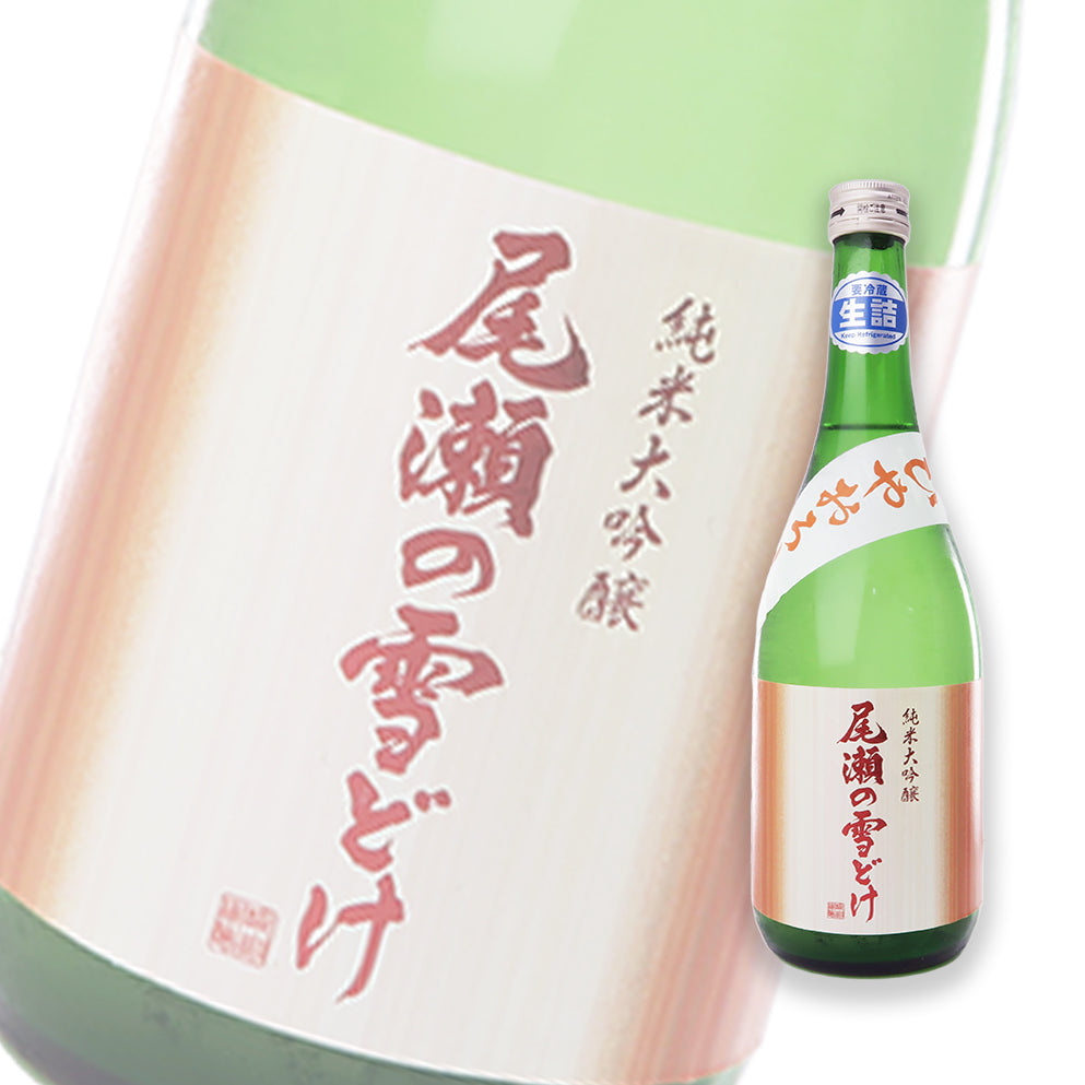 尾瀬の雪どけ 冷卸 秋酒 纯米大吟酿 生詰 720ml