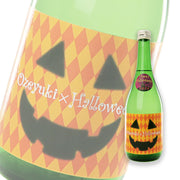 尾瀬の雪どけ Ozeyuki x Halloween 纯米大吟酿 生詰 720ml