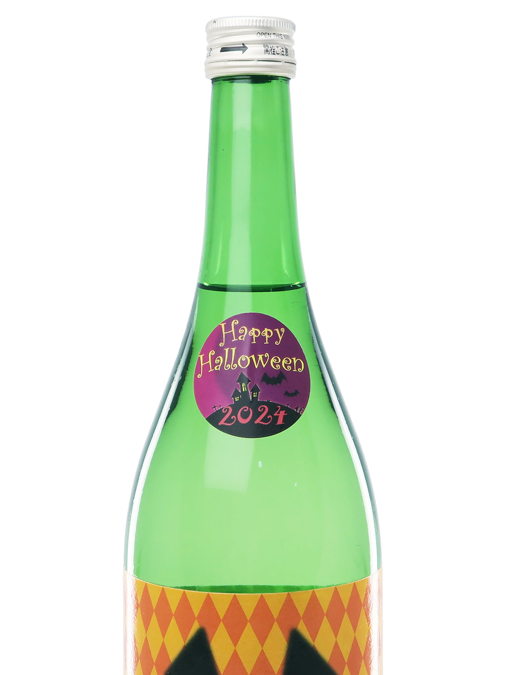 尾瀬の雪どけ Ozeyuki x Halloween 纯米大吟酿 生詰 720ml