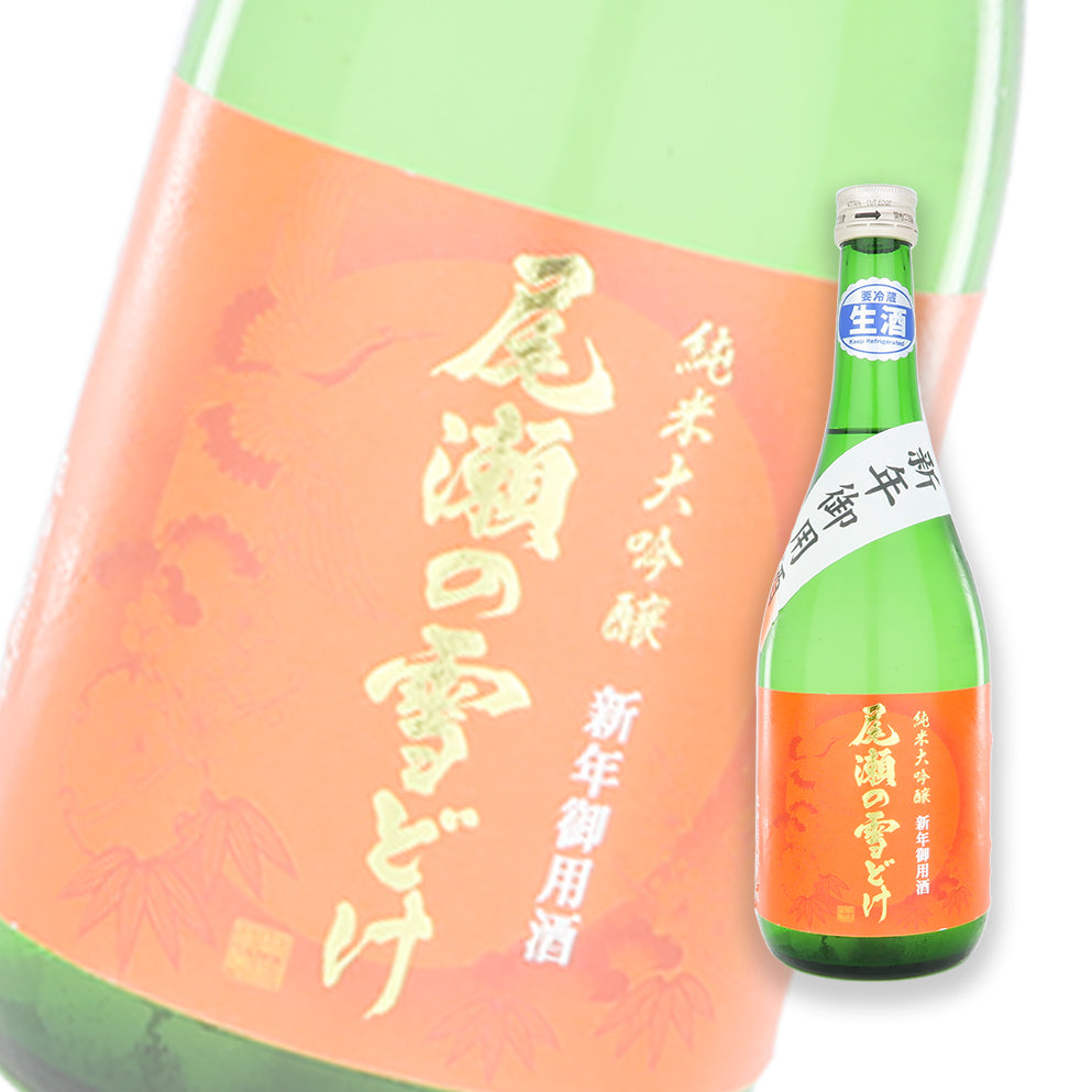Oze no Yukidoke New Year’s Special Junmai Daiginjo Namazake 720ml