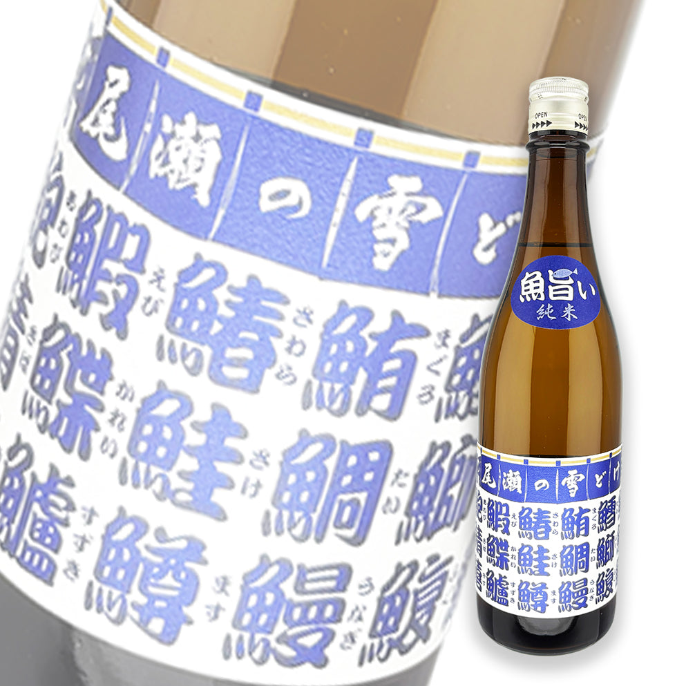 Oze no Yukidoke Uo Umai Junmai 720ml