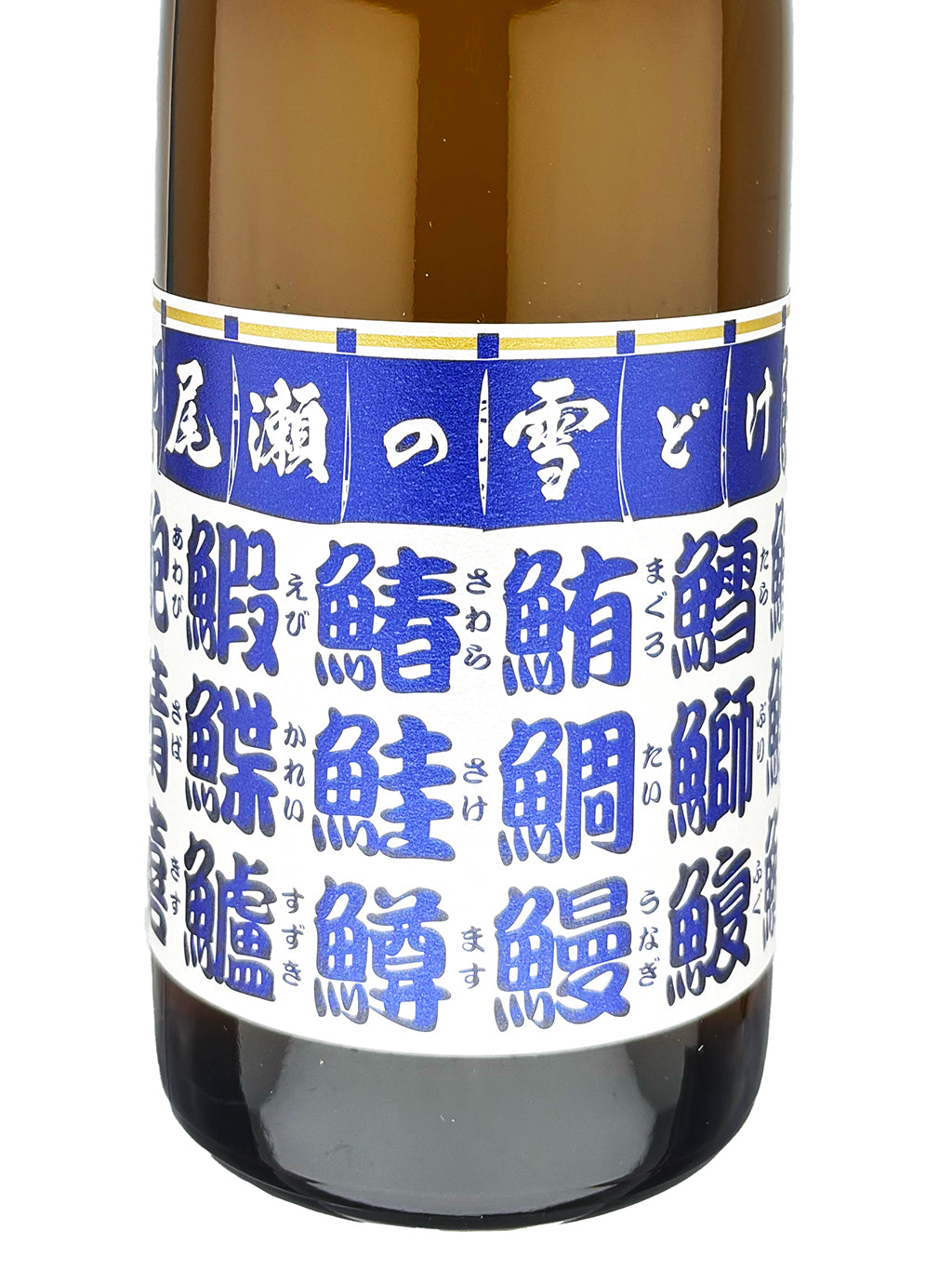 Oze no Yukidoke Uo Umai Junmai 720ml