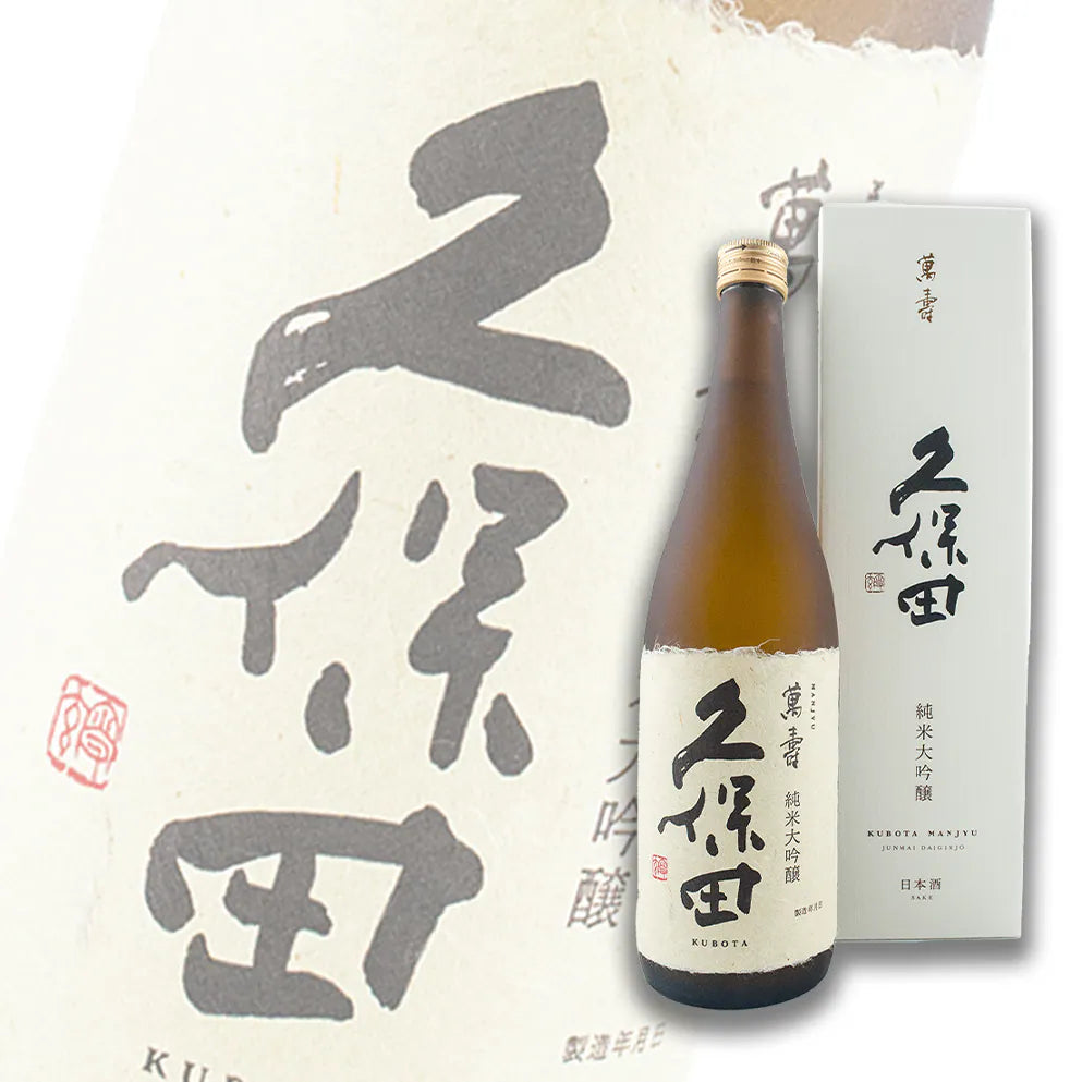 久保田 萬壽 純米大吟釀 720ml 禮盒裝