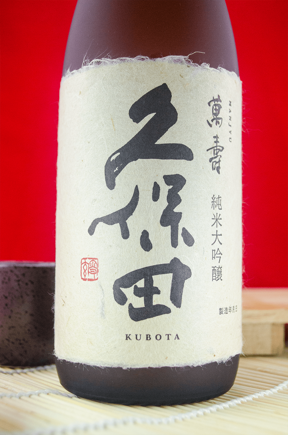 久保田 萬壽 純米大吟釀 720ml 禮盒裝