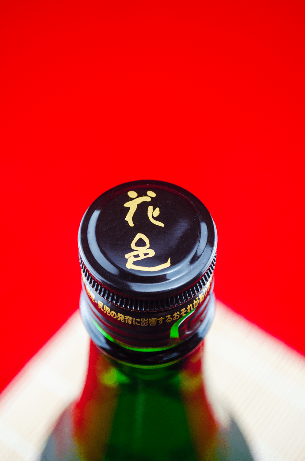 Hanamura Rikuuden Junmai 1800ml