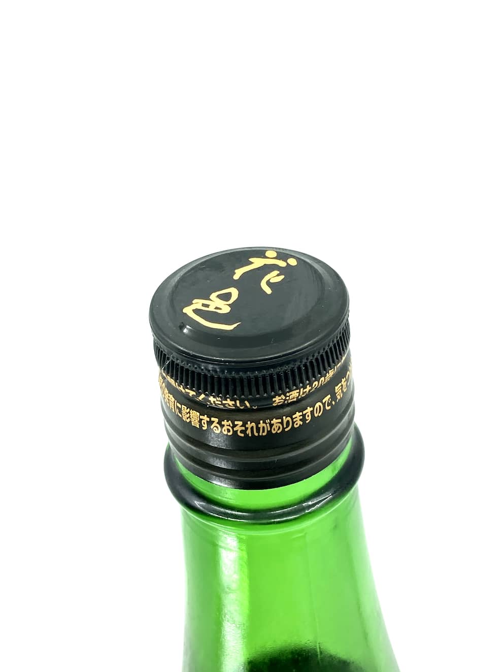 Hanamura Omachi Junmai Ginjo Namazake 1800ml