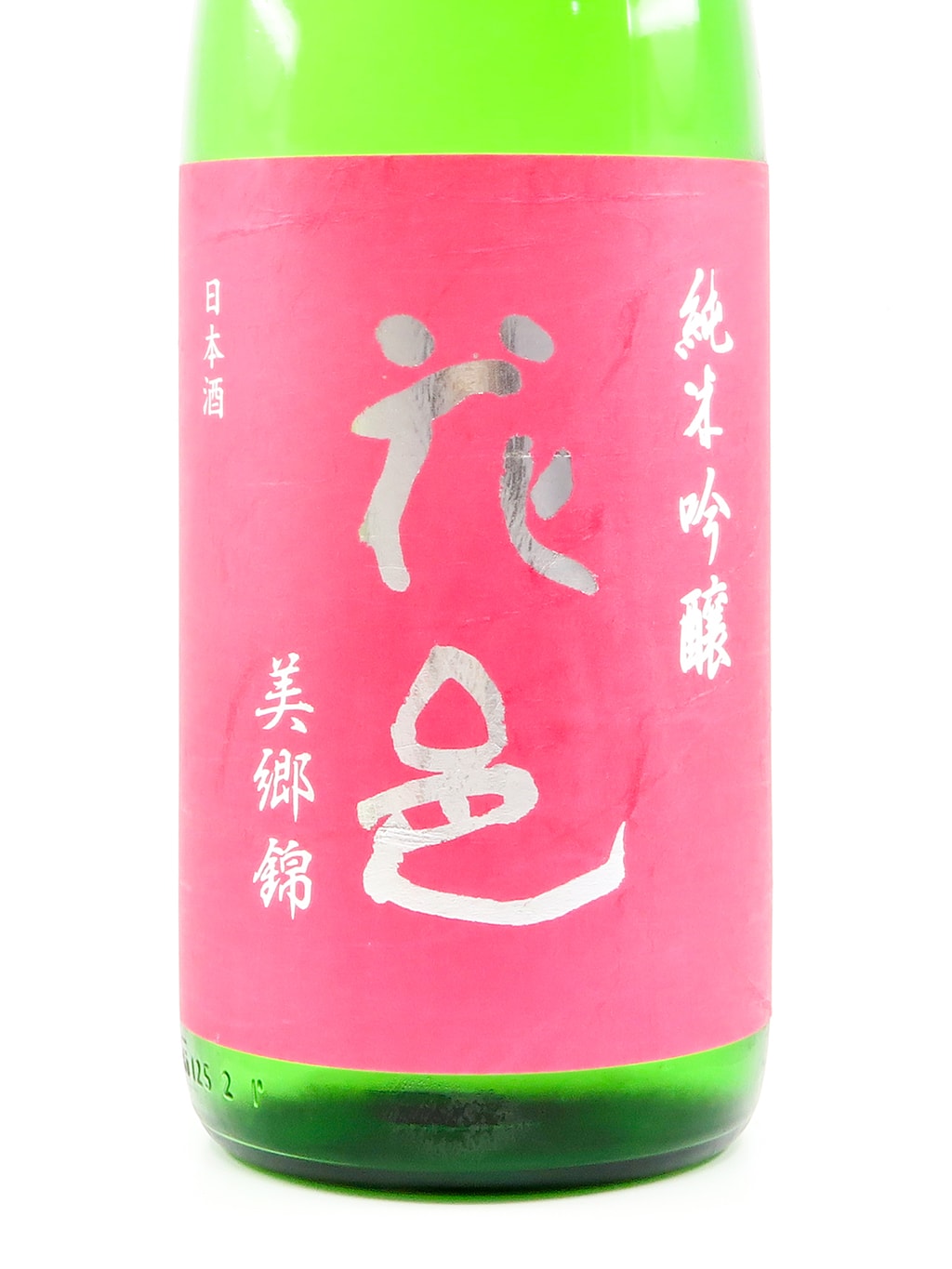 花邑 美鄉錦 純米吟釀 生酒 1800ml