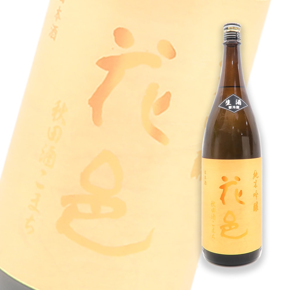 花邑 秋田酒こまち 純米吟釀 生酒 1800ml