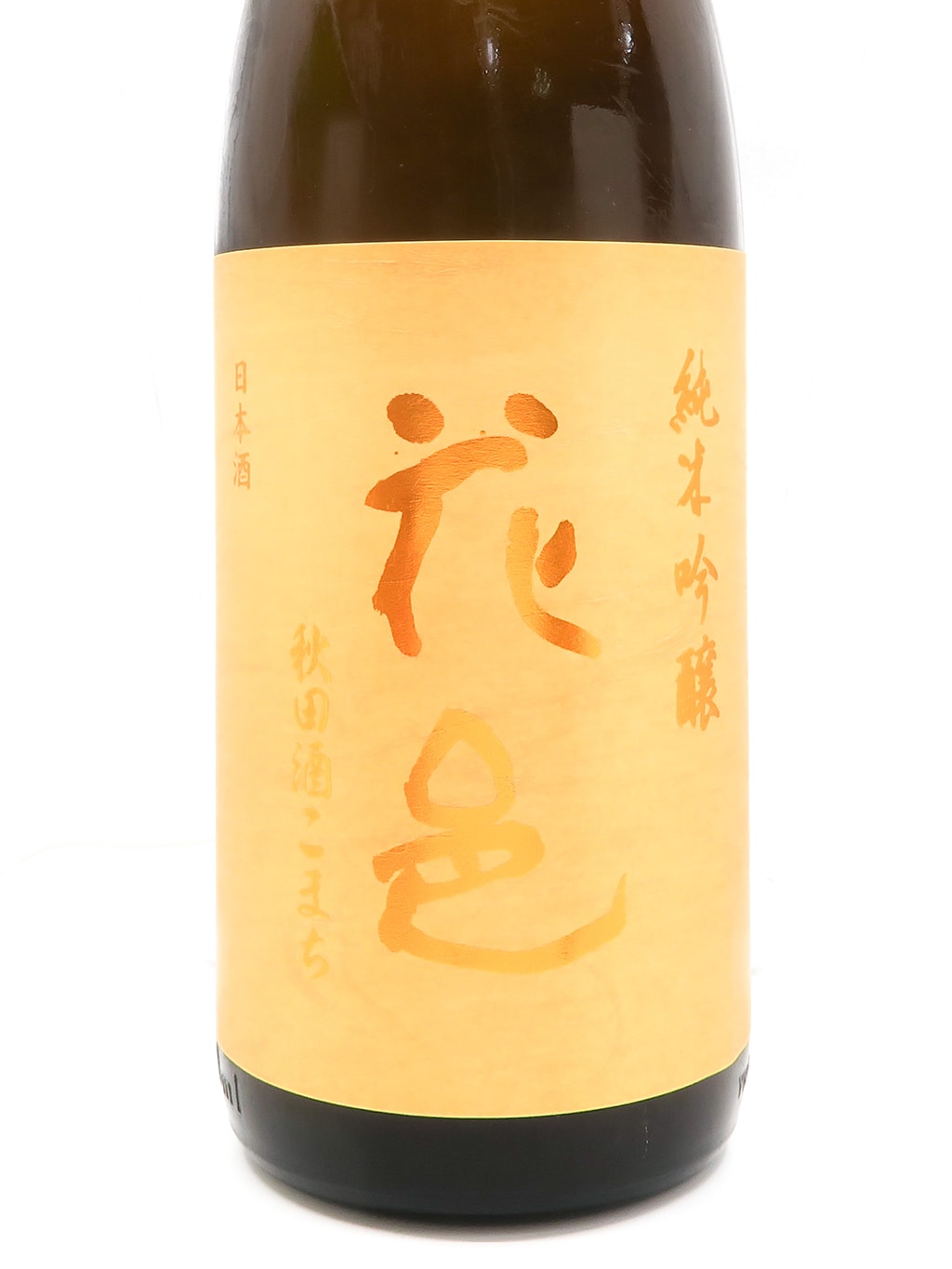 花邑 秋田酒こまち 純米吟釀 生酒 1800ml