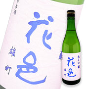 Hanamura Omachi Junmai Ginjo 720ml