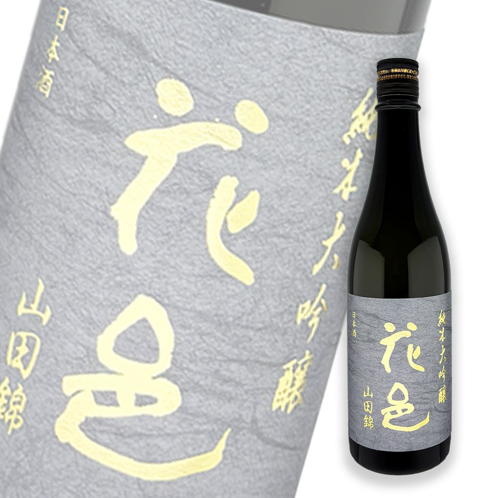 花邑 山田錦 純米大吟釀 720ml
