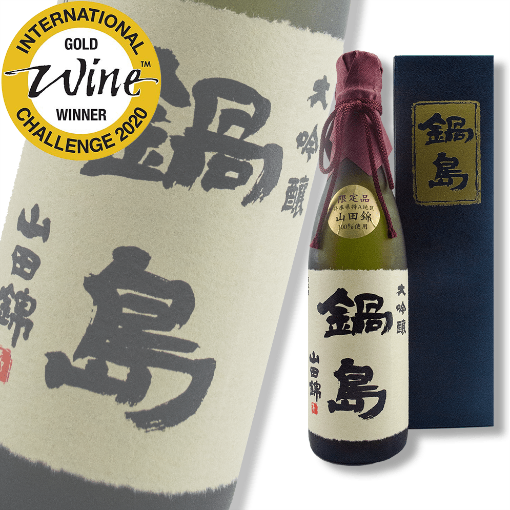 鍋島 兵庫縣特A地區產山田錦 大吟釀 720ml 禮盒裝