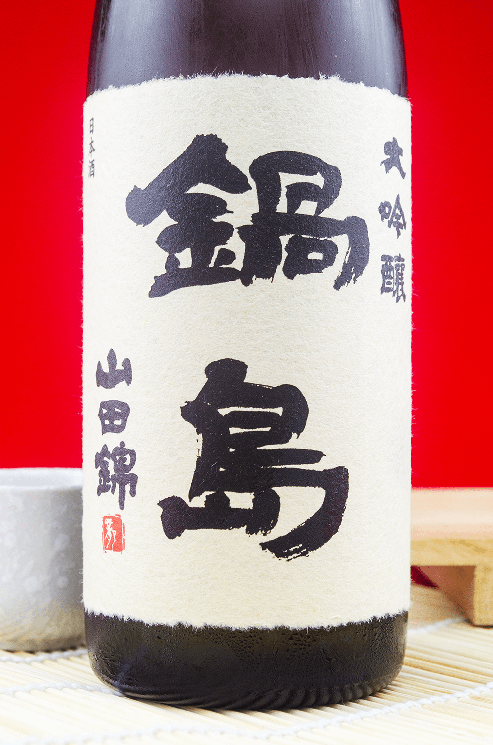 鍋島 兵庫縣特A地區產山田錦 大吟釀 720ml 禮盒裝