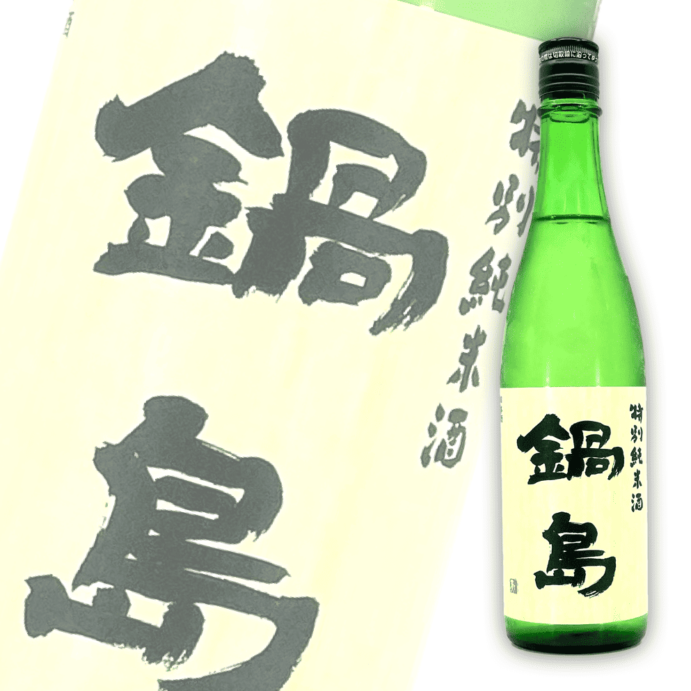 鍋島 特別純米酒 720ml
